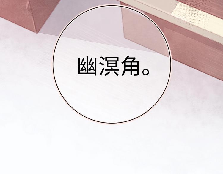 第7话 第一个委托63