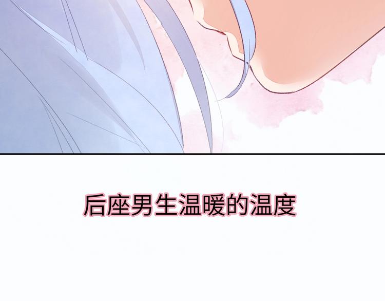 第7话 第一个委托210