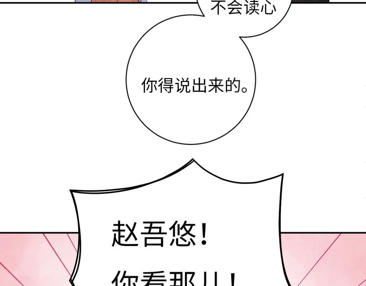 第2话 被黑幕了236
