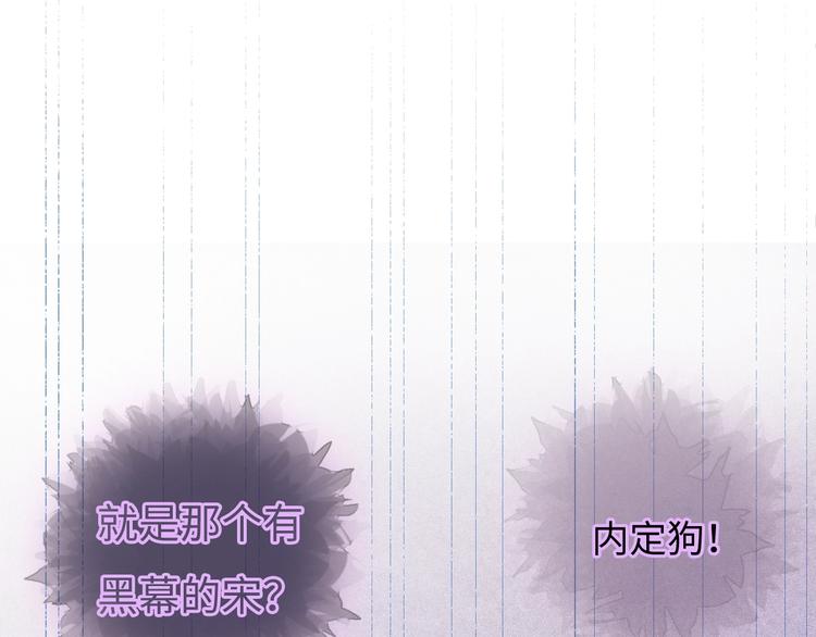第4话 面对敌视145