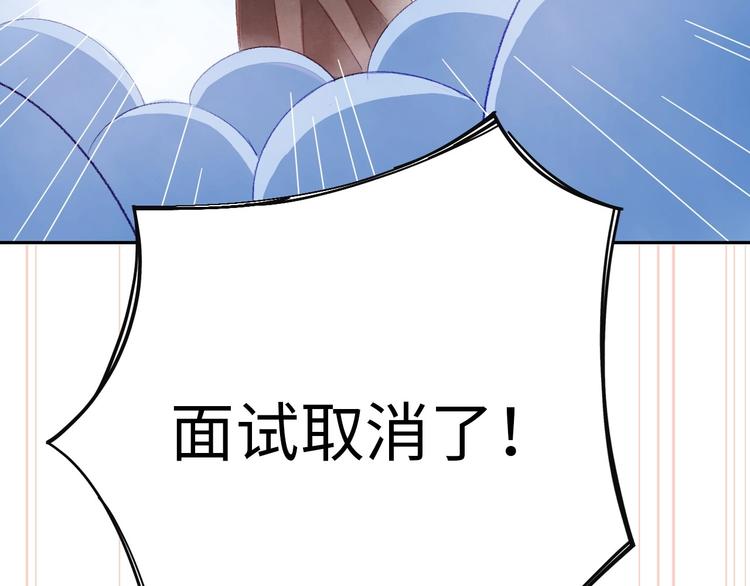 第2话 被黑幕了78