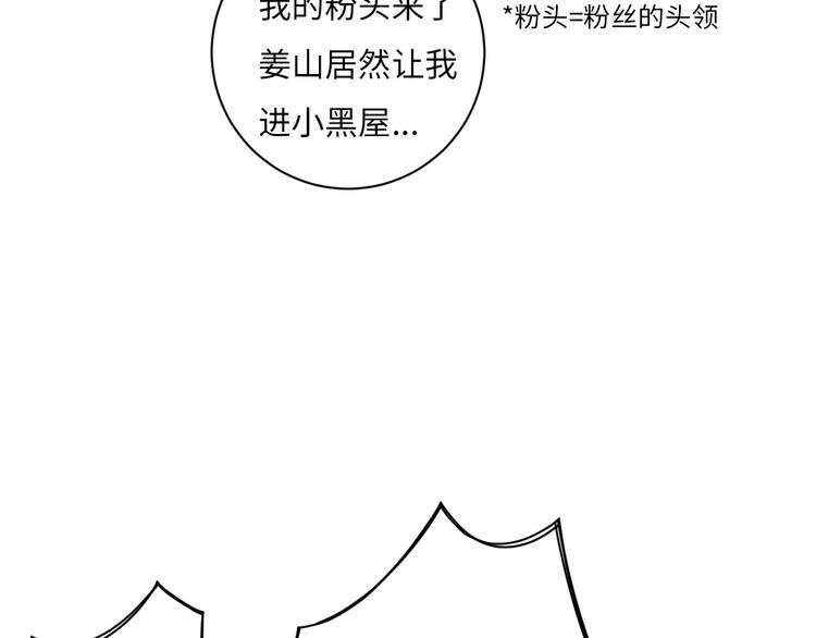 第3话 被开除了118