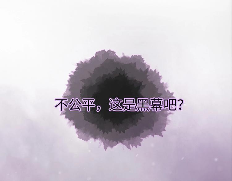 第3话 被开除了79