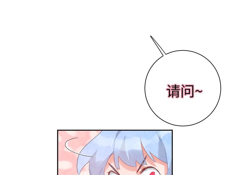 第6话 你说让我干什么？！160