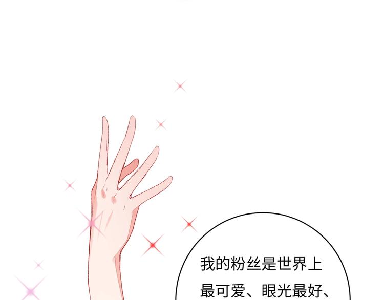 第5话 从天而降的他110