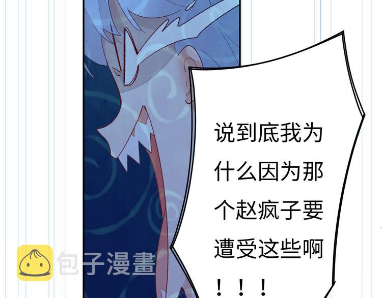 第4话 面对敌视93