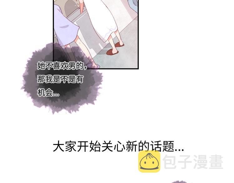 第6话 你说让我干什么？！27