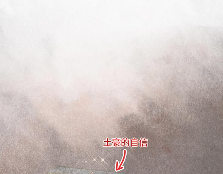 第6话 你说让我干什么？！127
