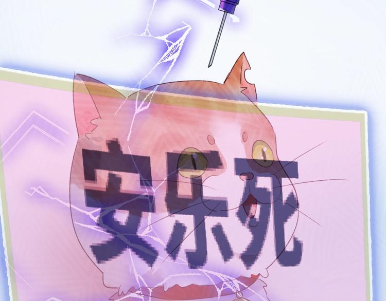 第9话 吸猫的正确姿势185