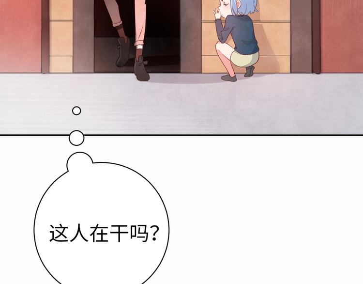 第7话 第一个委托37