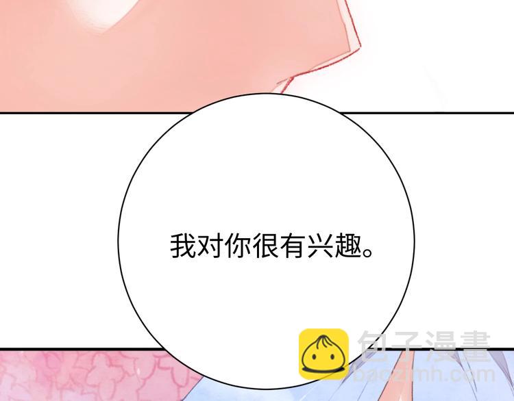 第1话 我变怂了79