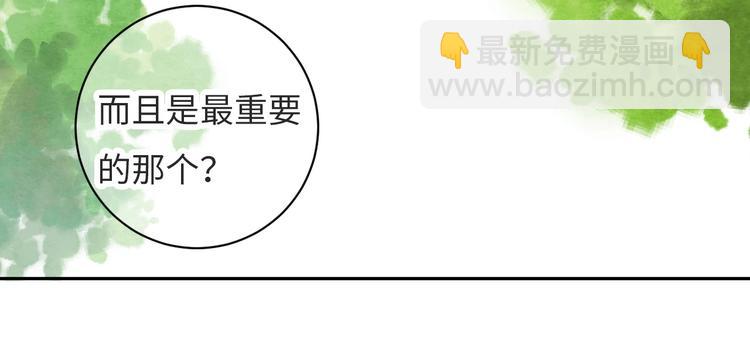 第8话  不要爱上我149