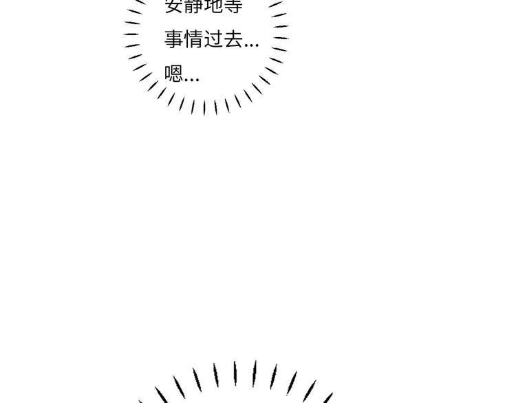 第3话 被开除了53