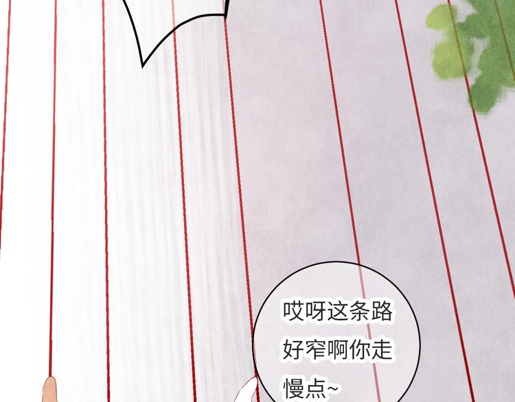 第8话  不要爱上我17