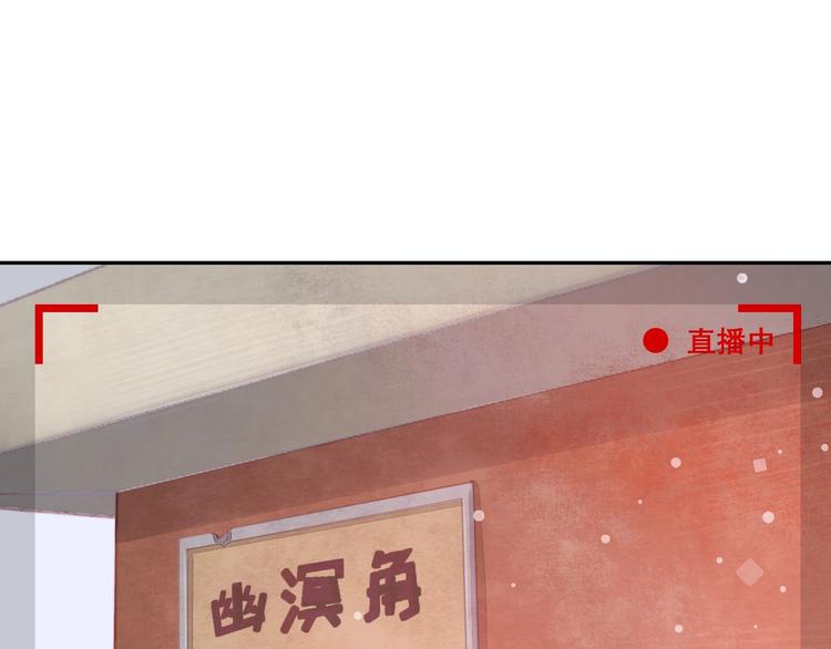 第8话  不要爱上我71