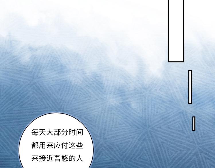 第6话 你说让我干什么？！208
