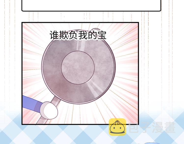 第4话 面对敌视104