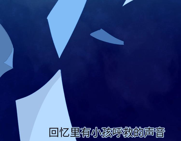 第2话 被黑幕了31