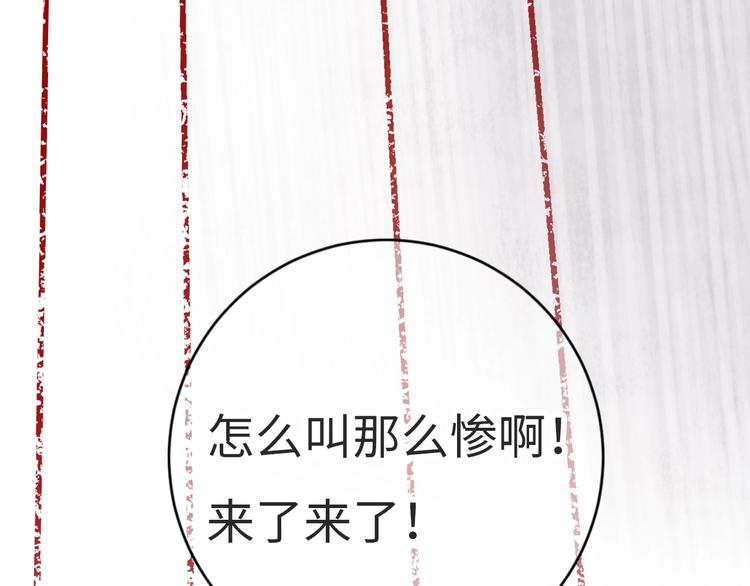 第8话  不要爱上我21