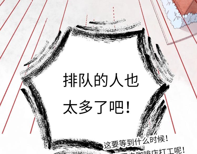第1话 我变怂了250