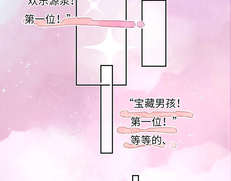 第1话 我变怂了257