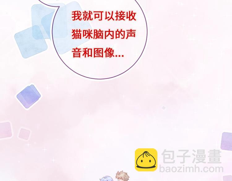 第9话 吸猫的正确姿势105