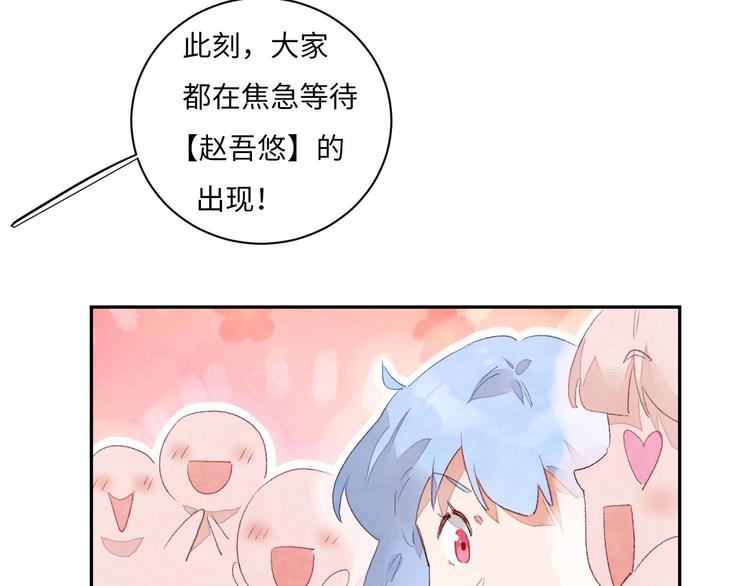 第1话 我变怂了280