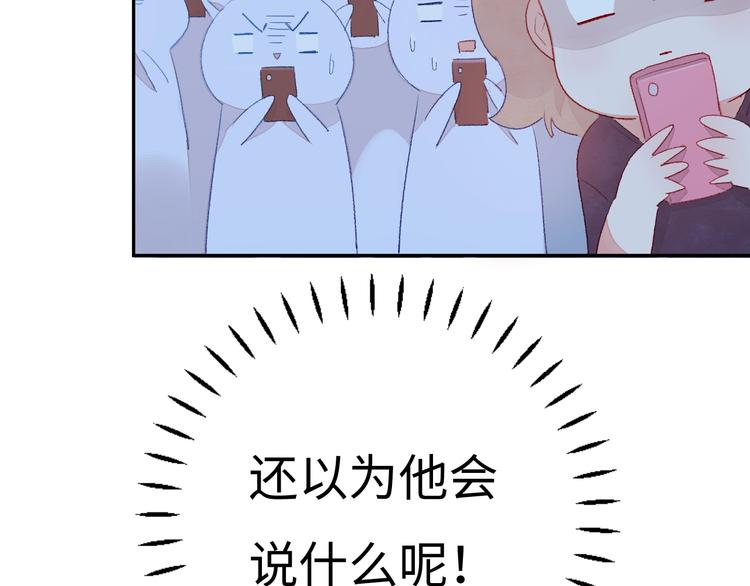第5话 从天而降的他83