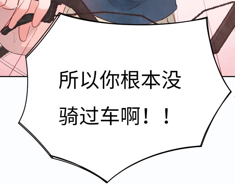 第7话 第一个委托181