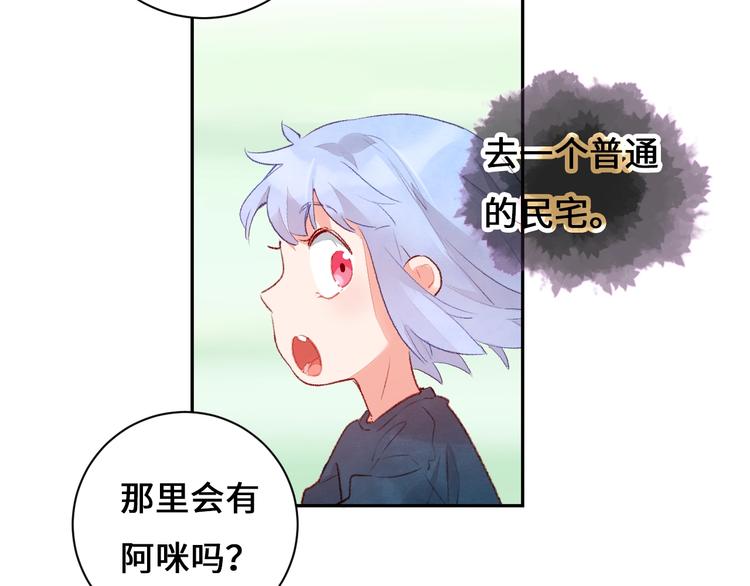 第9话 吸猫的正确姿势17