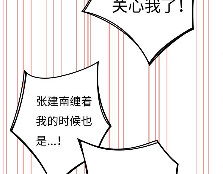 第4话 面对敌视177