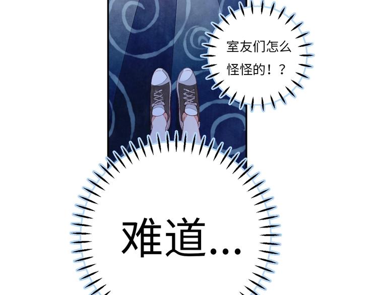 第3话 被开除了76