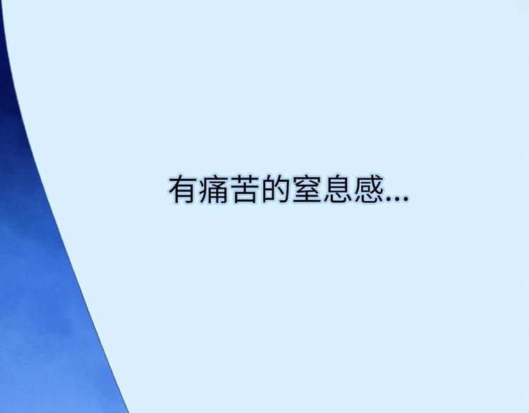 第2话 被黑幕了34