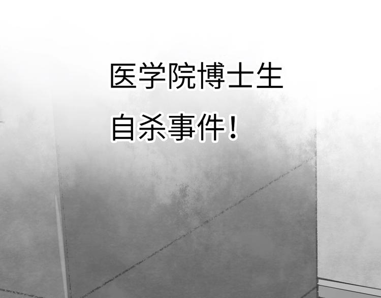 第7话 第一个委托79