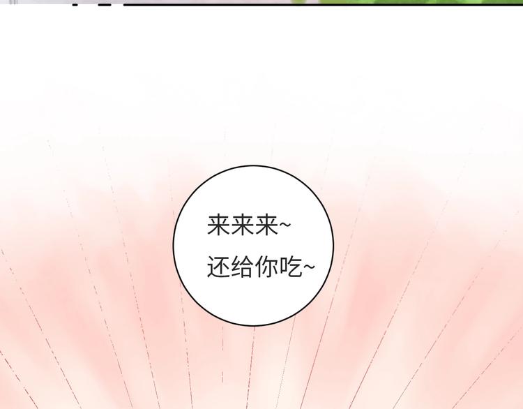 第8话  不要爱上我135