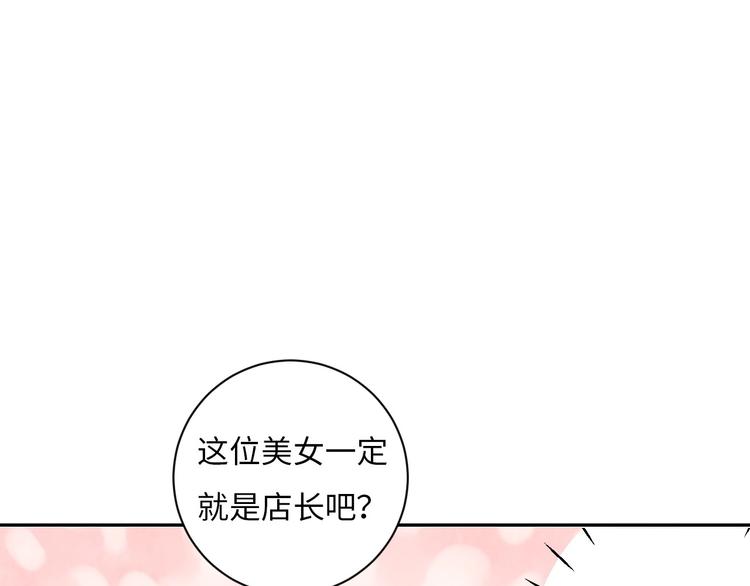第2话 被黑幕了147