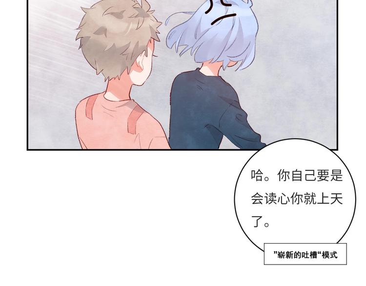 第8话  不要爱上我123