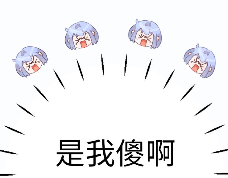 第7话 第一个委托238