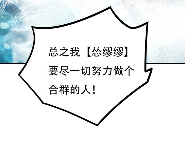 第1话 我变怂了239