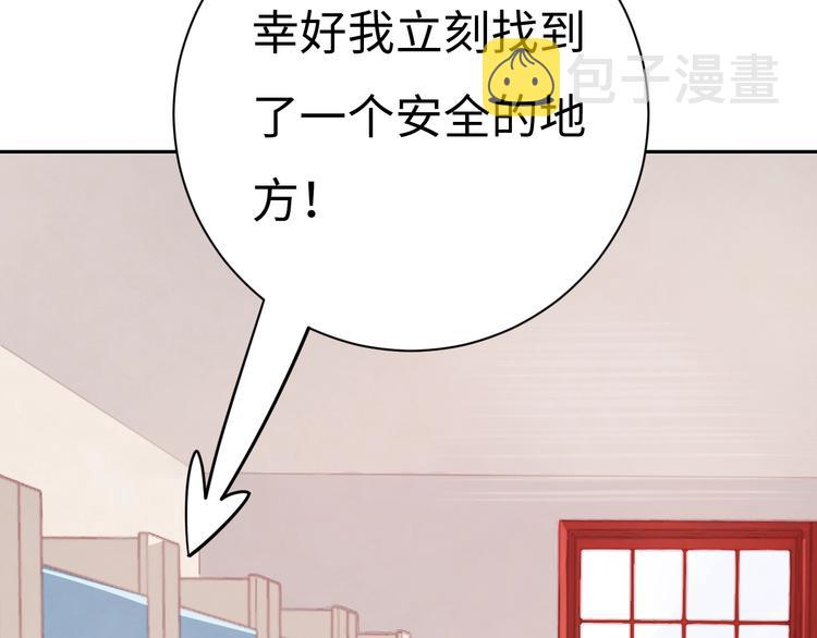 第4话 面对敌视84