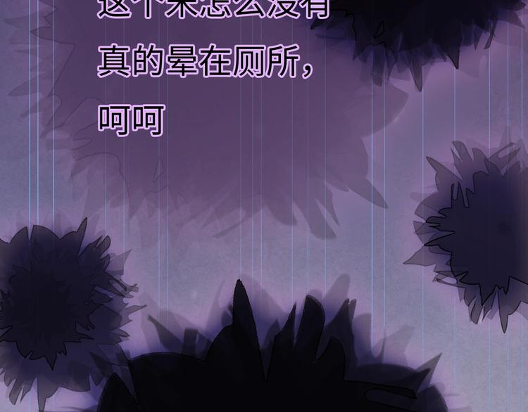 第4话 面对敌视155