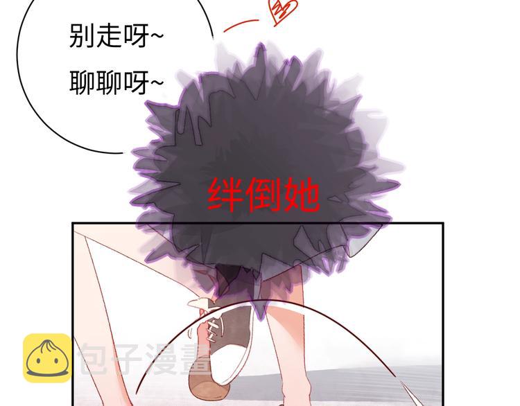 第4话 面对敌视208