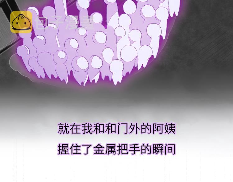 第4话 面对敌视144