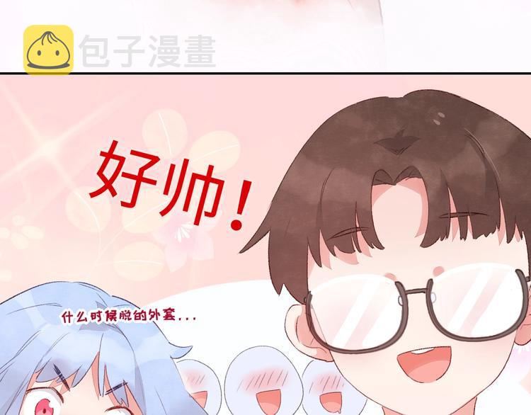 第6话 你说让我干什么？！178