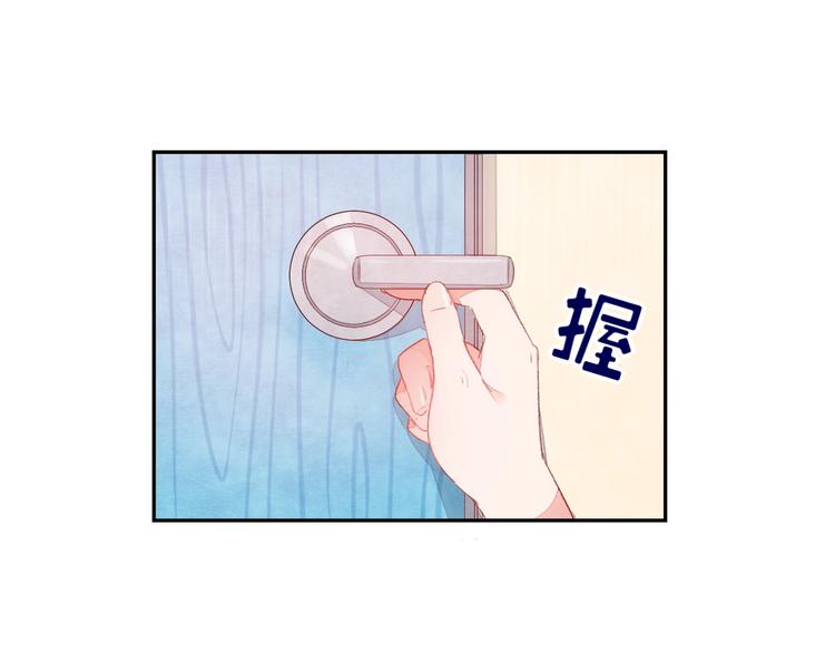 第4话 面对敌视139