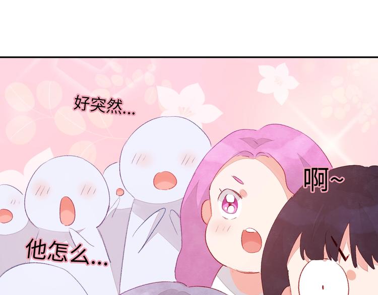 第5话 从天而降的他106