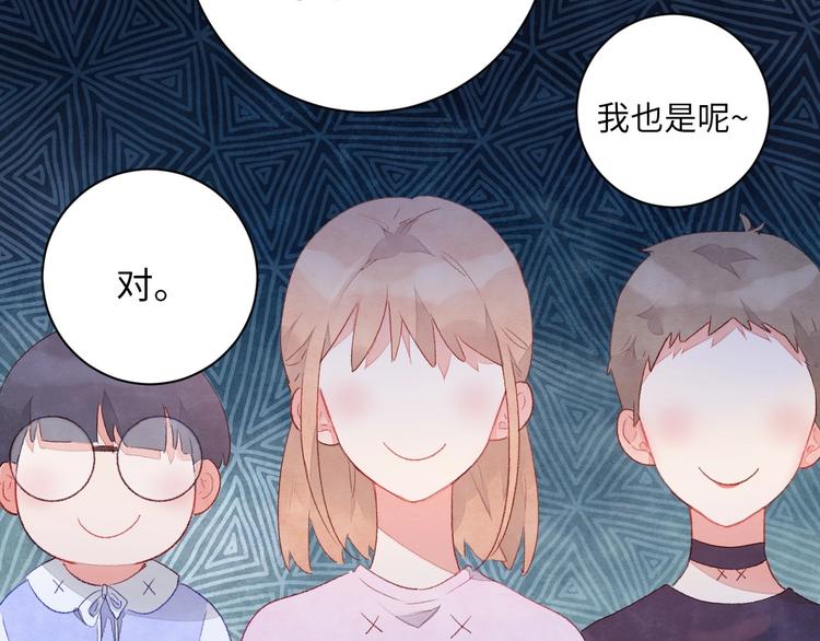 第3话 被开除了71