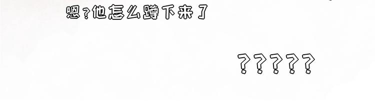 第1话 我变怂了275