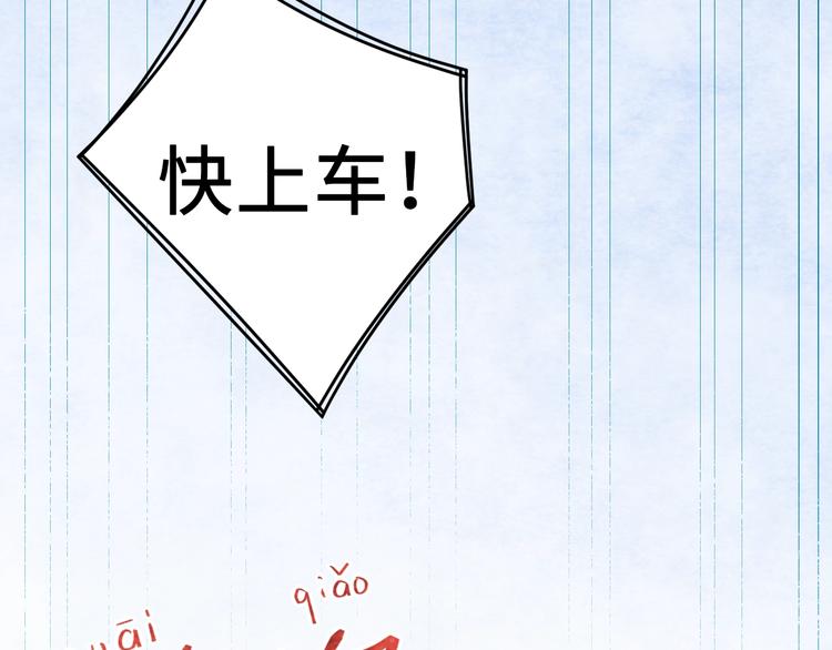 第10话 地下收容所88