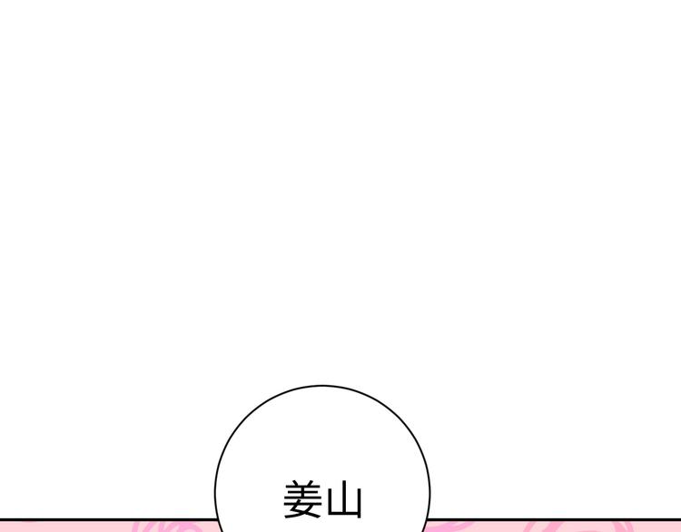 第4话 面对敌视50